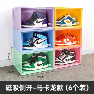 Goto macaron multi-color aj shoe box transparent side-opening storage box anti-oxidation internet celebrity collection shoe wall dust-proof shoe cabinet 6 macaron color combinations (1 per color) 36*28*22