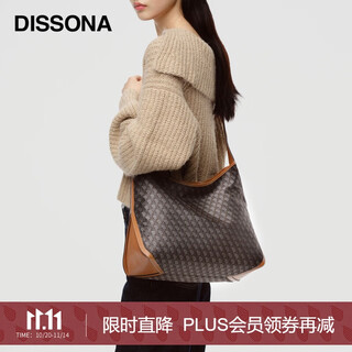 Dissona women's bag hobo bag old flower bag shoulder bag armpit bag chinese valentine's day gift brown - large size