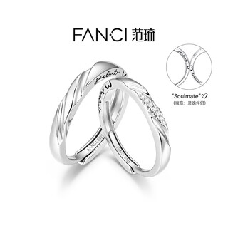 Fanci fan qi love frequency series love stickers matching rings couple rings birthday confession gifts for boyfriends and girlfriends love stickers matching rings