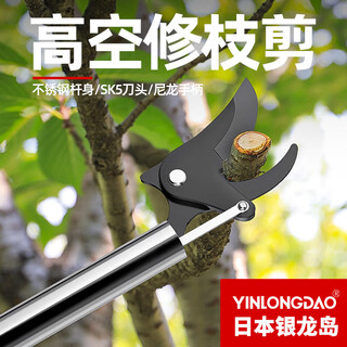 Complete german high branch shears, special scissors for pruning branches, telescopic extension pole, long handle for high-altitude pruning of gardening fruit trees, 1.2-2.2 meters, upgraded aluminum alloy telescopic pole, three-purpose saw, shear and picking