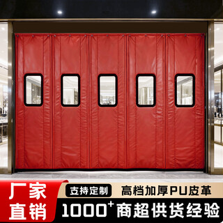 Gionee mei cotton door curtain winter warm and windproof store commercial windproof magnetic self-suction soundproofing winter household rural door burgundy high quality leather thick 4-layer cotton width 60cmx height 250cm/1 piece