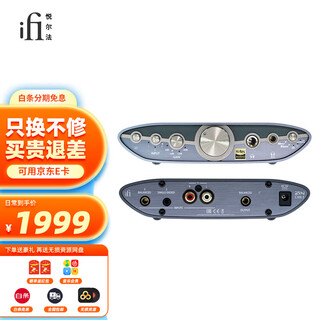 Yuelfa ifi zen can 3 all-in-one decoding headphone amplifier desktop balanced headphone amplifier zen can 3