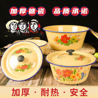 Zixian old-fashioned enamel basin with lid soup pot enamel dumpling stuffing basin seasoning bowl medicine boiling deepen simple lard jar with lid collection priority delivery / random pattern 19 cm thick version + 1 lid