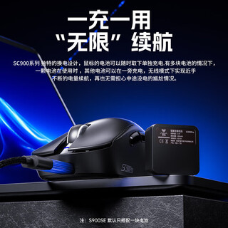 Wolf spider (aula) sc900pro high-end lightweight all-round wireless mouse 2.4g/bluetooth/wired three-mode replaceable battery long-life e-sports gaming office mouse 8k return rate sc900 original battery-400mah