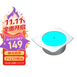 Gujia starship fv270 black sea view room gaming computer desktop host case supports 360 water cooling rotary table/atx motherboard/four side quick release/270 white rotary table