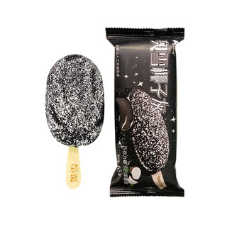 奥雪奥雪椰子灰雪糕批发65g 巧克力脆皮椰子口味冰淇淋网红冰棍 椰子灰20支(65g)