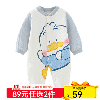 Banjvall baby clothes autumn and winter quilted onesies 0-2 years old boys and girls pure cotton long-sleeved pajamas newborn baby clothes thickened hi-leather duck clothes 90cm (recommended height 79-90cm for 12-18 months)