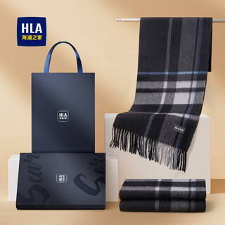 Heilan house (hla) scarf men's pure wool neck scarf birthday gift for boys to give to boyfriend, boyfriend, husband to father