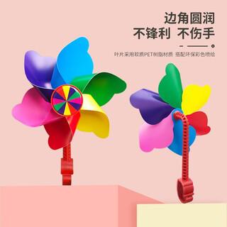 新术自行车风车玩具手推车卡通旋转大风车儿童滑板车风车平衡车装饰 六色风车通用2个【配立杆+短杆】
