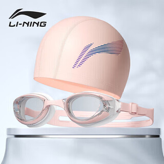 Li ning li-ning women's swimming goggles and swimming caps waterproof and anti-fog men's and women's high-definition swimming goggles flat swimming goggles pink 24-19