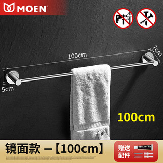 Moen punch-free all-copper towel rack bathroom extended rack bathroom single rod storage rack shower room gold towel rod mirror a6 single rod-100cm