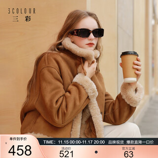 Sancai 2025 winter new imitation suede reversible fur coat m