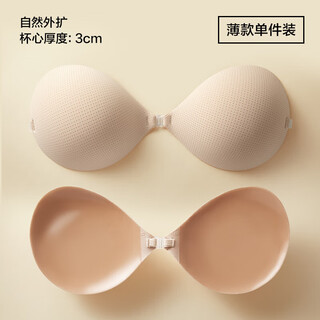 Youkeshu breast stickers small breasts make big breasts wedding dress use summer small breasts flat chest gathered top support thickened external expansion breast stickers bra 3cm naturally show bigger invisible fit a cup