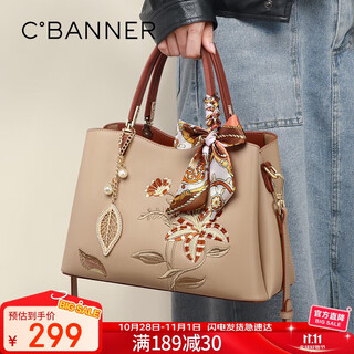 Qianbaidu (c.banner) cowhide bag women's handbag large capacity one-shoulder cross-body light luxury birthday gift high-end for girlfriend and wife