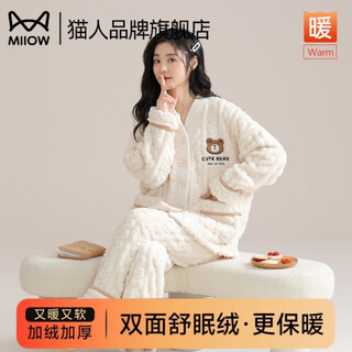 Catman pajamas for women winter thickened coral velvet flannel suit spring and autumn white can be worn outside home clothes thickened with velvet soft coral velvet color one l recommended 100-120jin jin equals 0.5 kg