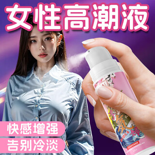 Female orgasm can be matched with sexy underwear, women are extremely dirty, extremely seductive, sexy underwear, thong, men's blood droplets, high-end sexy pajamas, milk exposure, crotchless bridal chamber, tight black stockings, orgasm liquid, couple's intercourse supplies, emotional underwear, sexy temptation, no need to take off, teacher jk uniform, bunny girl, maid eye mask, bra, cosplay stepmother skirt