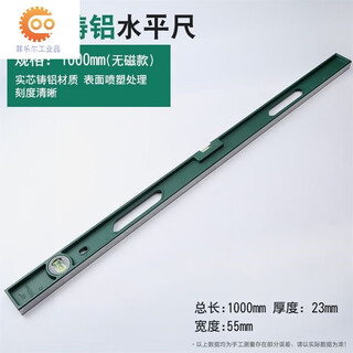 Quality level imported from germany, high-precision solid cast aluminum, industrial-grade heavy-duty all-aluminum alloy, multi-functional decoration, solid cast aluminum, 1 meter without magnetic ruler