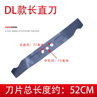 Honda lawn mower blade lawn mower push lawn trimmer straight knife honda gxv160 accessories hrj216 gasoline lawn mower dl - about 52cm long * middle hole 12mm * hole spacing 7.5cm