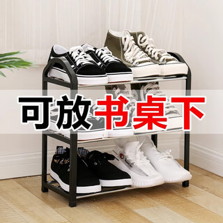 Kunfeng simple shoe rack door multi-layer small mini shoe storage rack rental shoe rack folding storage artifact small size 42cm - three layers black upgraded steel pipe