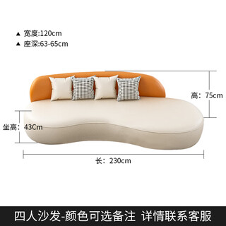 Pupan nordic beauty salon reception sofa coffee table combination clothing store internet celebrity cream style club wedding dress shop leisure sofa four-seater sofa