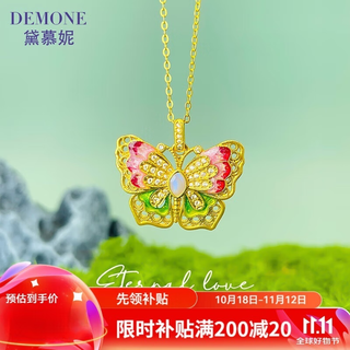Yuan 18k gold necklace au750 color gold enamel butterfly pendant pendant set chain clavicle chain for women to send love to life pink pendant + k gold flash o chain