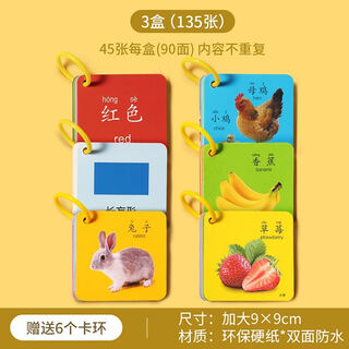 Aibo bear animal cards early education cognitive enlightenment book children's literacy baby reading pictures recognition pictures toddlers digital educational toys 3 boxes animals + fruits and vegetables + colors and shapes