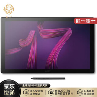 Wacom japan direct mail wacom wacom hand-drawn tablet digital screen computer drawing tablet drawing tablet online class writing tablet dth172k4c (23 new models)