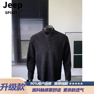 Jeep spirit american shoulder henley shirt men's long-sleeved t-shirt spring and autumn top with trendy brand texture jacquard polo sweatshirt for men black upgraded model m 95 to 115jin jin equals 0.5 kg can be worn