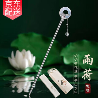 Feiyu hairpin women's safety button chalcedony step head head jewelry birthday chinese valentine's day gift for girlfriend practical hair accessories