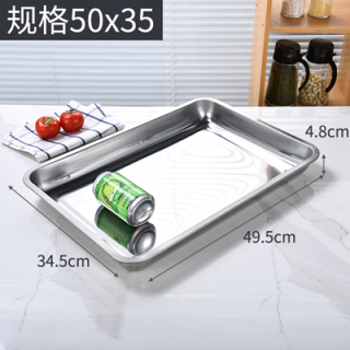 Stainless steel tray of the same style as fat donglai, rectangular square plate, barbecue fried skewers, square plate, large vegetable plate, commercial steamed rice and grilled fish, extra thick 50*35*4.8, no product