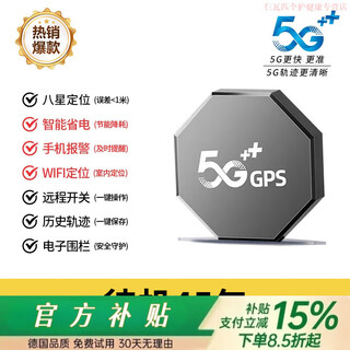 Xiaomi relies on gps locator, vehicle vehicle anti-lost, anti-theft tracking instrument, booking car tracking recording artifact j performance - 5g standby 45 years + lifetime 0 tariff