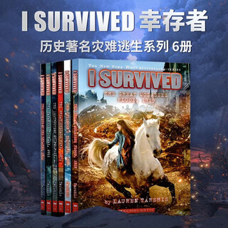 学乐幸存者6册  I Survived 英文原版  灾难历史章节书 逃生指南 课外阅读 世界重大事件 6-15岁美国学乐出版社  小学教辅
