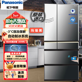 Panasonic nr-f673wx-x5 659 liters multi-door refrigerator imported from japan, air-cooled, frost-free automatic ice making, nanoyi