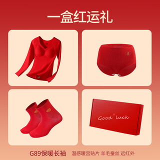 Admiring autumn and summer red warm vest for women in the year of their lives with breast pad set for wedding couples seamless autumn and winter bottoming shirts, prosperous and joyous - transferred red gift box d 2xl