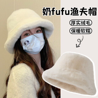 Gorro cálido feikawei para mujer en invierno con protección para los oídos a prueba de viento de terciopelo y gorro de pescador pequeño para mujer con buena apariencia y sombrero de pescador versátil, blanco lechoso 55-59 cm