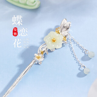 Dijing 925 silver hairpin, ancient style hetian jade, new chinese style hairpin, hairpin, high-end hanfu, horse-faced skirt, matching headwear