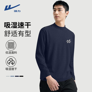 Warrior quick-drying long-sleeved t-shirt for men spring and autumn new half turtleneck bottoming shirt for teenagers simple and versatile inner top w