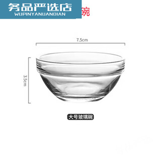 Potato cake storage box for beginners to set up stalls 36 compartments special basket thickened portable dumpling potcake transparent glass bowl frame 7.5cm potcake 36 pieces
