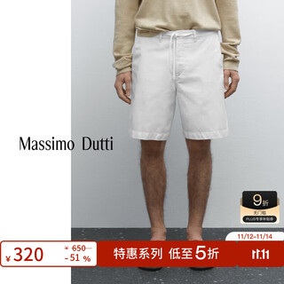 Massimo dutti new season special 2025 men's urban commuting linen blended casual jogging style shorts 02902007 white s (175/80a) size is too small