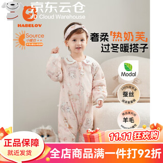 Baby sleeping bag spring, autumn and winter constant temperature baby split leg children anti-kick quilt universal for four seasons cat party double layer_20-24 90 size recommended height 80-95cm recommended age 18 months-