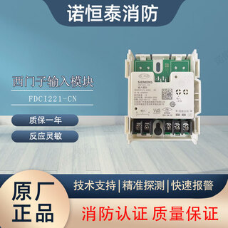 Siemens smoke sensor op720-cn intelligent photoelectric smoke detector hi720-cn temperature sensor 720 system 722 smoke sensor module fdci221-cn input module