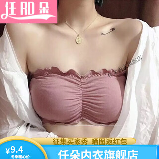 Any ruffled one-line strapless tube top for girls to prevent exposure, inner buckle bottoming invisible underwear, pink, one size fits all