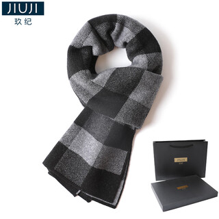 Jiuji cashmere scarf men's winter thickened warmth 2025 new high-end knitted scarf as a gift for boyfriend black