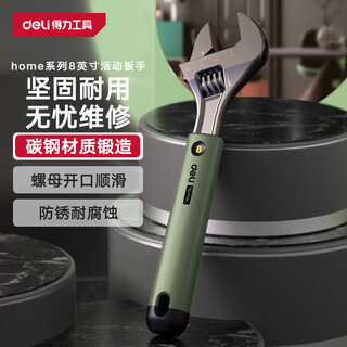 Deli home series multifunctional adjustable wrench plastic handle open adjustable wrench laser scale 8 inches ht1508l