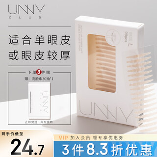 Youyi (unny club) simulated lace double eyelid stickers l size 90 pieces (styling stickers lace skin color traceless for men and women novices)