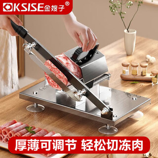 Sister-in-law jin's kitchen multifunctional slicer mutton roll stainless steel slicer manual meat slicer household full set of meat slicer 430 mutton slicer + 10 meat bags 2 blades