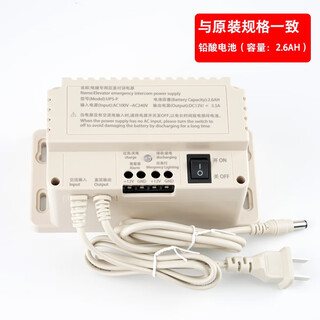 Zuidid elevator wireless intercom special emergency lighting power supply td-226/360/djx-260/380/ds/2.6a alternative 2.6ah (lead-acid battery)
