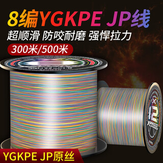 Ygk pe jp genuine raw silk 12 braids ygkpe jp imported pe line sub-line black special wear-resistant long-range main line fishing line ygk pe jp 8 braids colorful 300 meters 1 imported raw silk