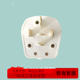 Three-phase five-wire industrial plug 16a/25a/32a/40a five-hole 380v 86 type concealed 440v high-power socket five-hole middle and horizontal 25a plug