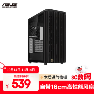 Asus proart pa401 wood art edition chassis powerful cooling/wood art front air grille/tool-free disassembly/power button lock/pwm one-button settings